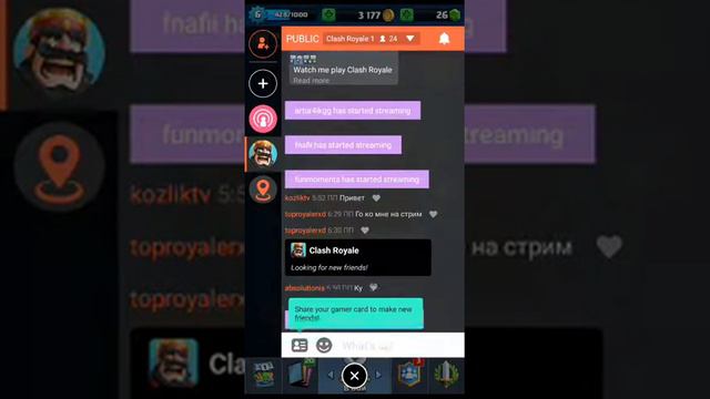 стрим по играм рулетка каждые 5 лайков смотреть онлайн