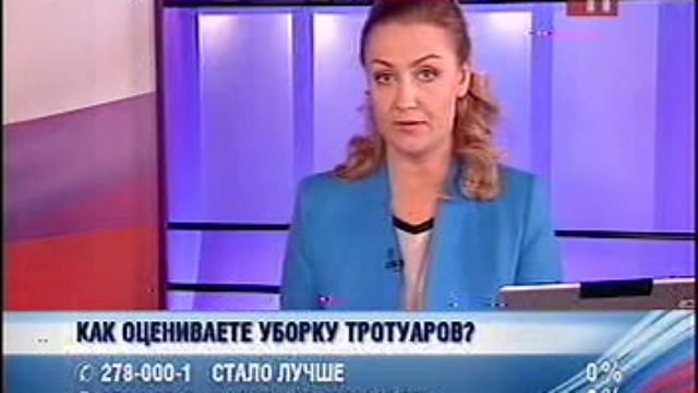 2 смотреть онлайн