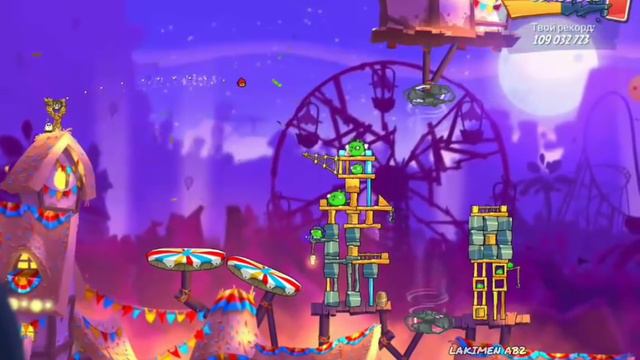 angry birds 2 clan battle 04.03.2022 closed 13 rooms (fp1162/ratio99,2) смотреть онлайн