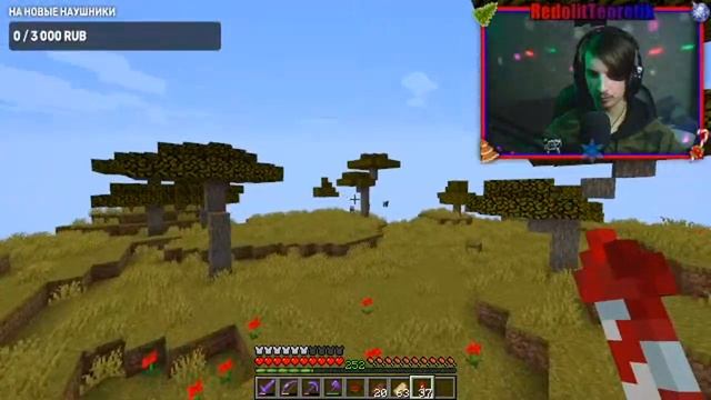 Я В ПОНЕДЕЛЬНИК УЕЗЖАЮ В ДРУГОЙ ГОРОД! - СТРИМ ПАШИ И ЯНЫ смотреть онлайн