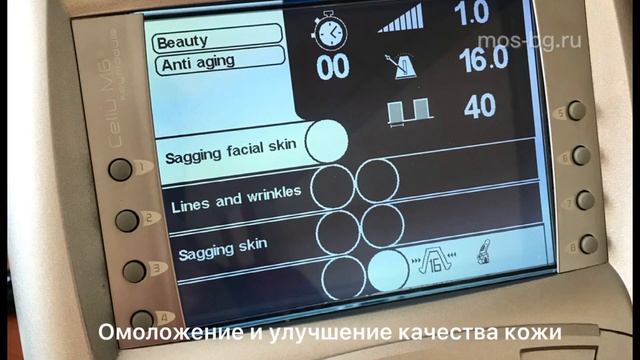 Видео обзор программ аппарата lpg Keymodule 2 - раздел Beauty - эстетика смотреть онлайн