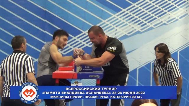 ALAN ZOLOEV - Strong Man - ARMWRESTLING 2022