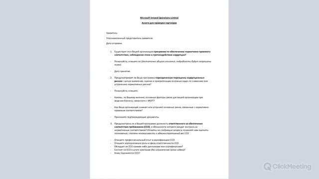 Лицензирование Microsoft смотреть онлайн