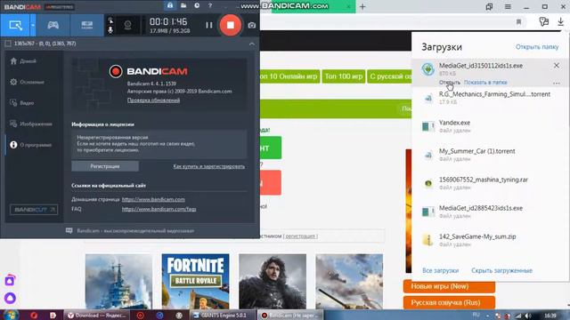 КАК СКАЧАТЬ ФЕРМЕР СИМУЛЯТОР 2013 смотреть онлайн