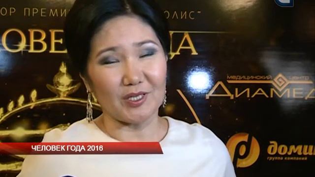 Человек года 2017 смотреть онлайн