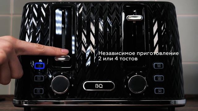 Тостер BQ T1006, Чайник BQ KT1704P смотреть онлайн