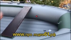 лодка ROGER ZEFIR 3300 LT огонь ?