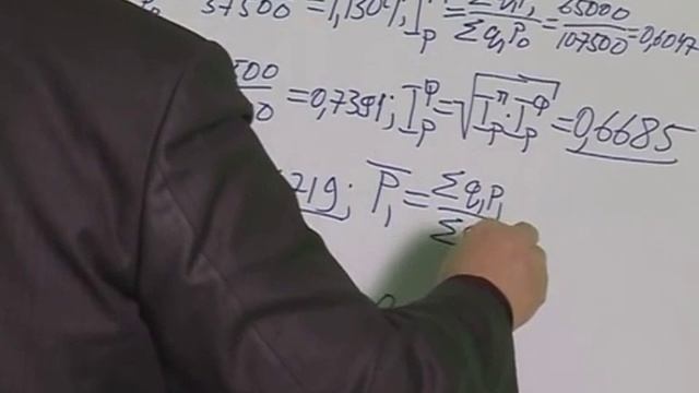 Лекция 12: Индексный метод в статистике смотреть онлайн