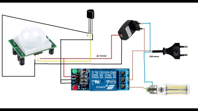 Датчик движения своими руками смотреть онлайн