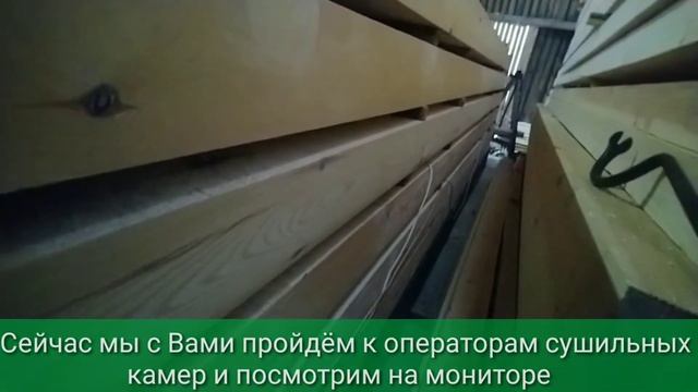 ТЕХНОЛОГИЯ ПРОИЗВОДСТВА ПРОФИЛИРОВАННОГО БРУСА / ВЭКОДОМ смотреть онлайн