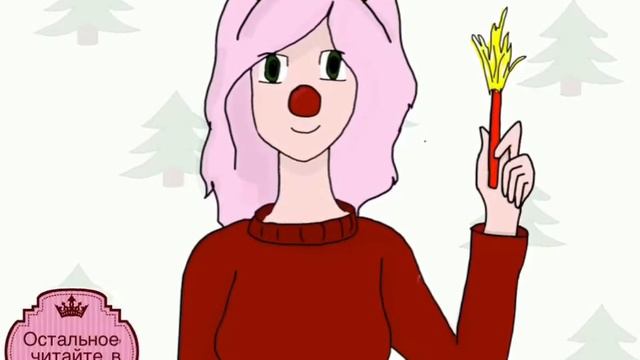 С Новым Годом, совята.