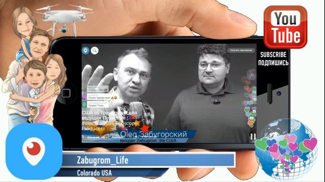 Periscope Producer настройки и оформление _Zabugrom_Life смотреть онлайн