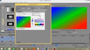 Выпуск#3 Как сделать градиент в Sony Vegas?