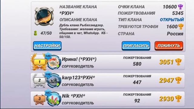 Запись "Стрим 59. Ловлю Нового Босса - Metal Head. Байкал. Fishing Clash" смотреть онлайн