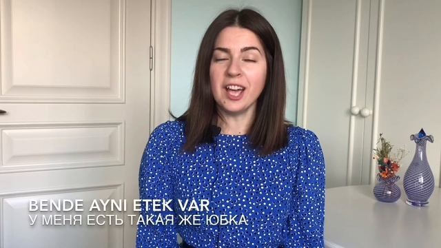 80 САМЫХ ИСПОЛЬЗУЕМЫХ ТУРЕЦКИХ СЛОВ смотреть онлайн