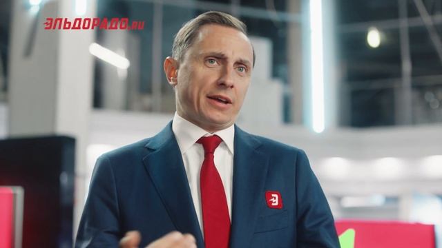 Эльдорадо - "Черная пятница" смотреть онлайн