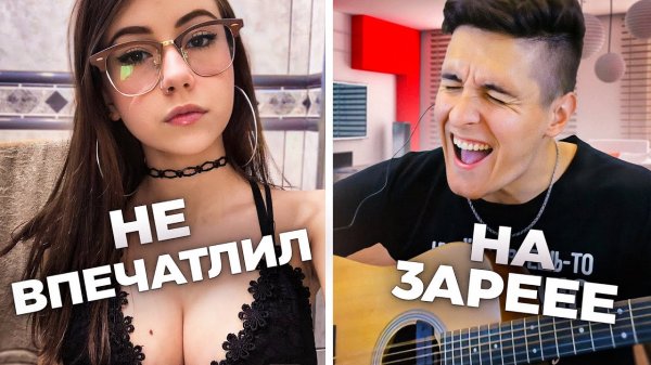 ГИТАРИСТ в ЧАТ РУЛЕТКЕ спел САМУЮ СЛОЖНУЮ ПЕСНЮ | ОНИ НЕ ОЖИДАЛИ ТАКОГО | Реакция девушек