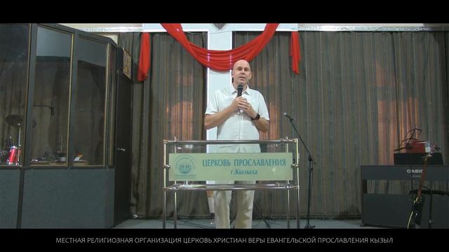 ВОСКРЕСНОЕ СОБРАНИЕ 27 АВГУСТА 2023 смотреть онлайн