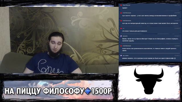 Васил общается с аудиторией. Ответы на вопросы из чата и вопросы с донатом. смотреть онлайн