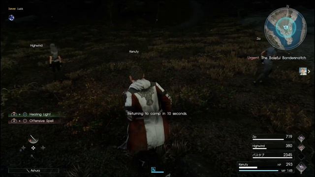 Final Fantasy XV to battle! Part 3 - Too much food смотреть онлайн