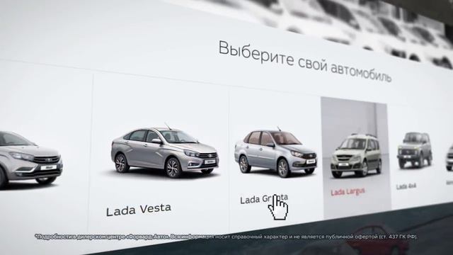 Форвард Авто Онлайн покупка Апрель 2019 смотреть онлайн