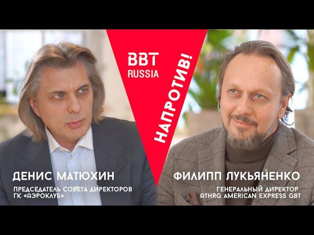 "Напротив!" - Родной или приемный? Какой инструмент бронирования нужен агентству делового туризма смотреть онлайн