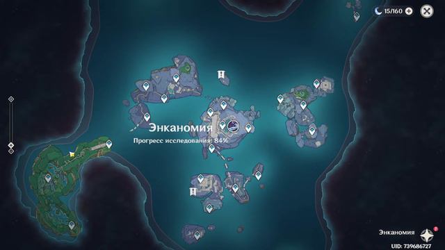 Genshin Impact, обновление 4.4,) заходи поиграть со мной)))