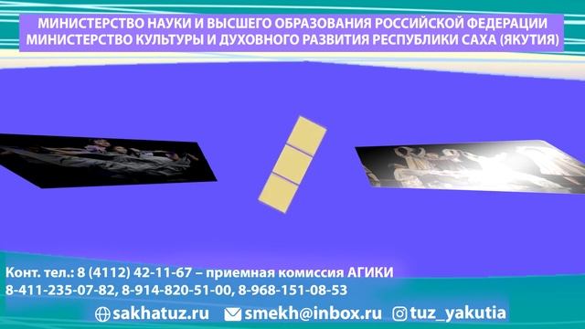 Приглашаем абитуриентов 2022 г. поступить в АГИКИ на специальность «Актерское искусство», смотреть онлайн