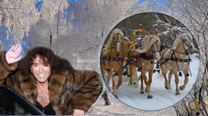 Валерий Леонтьев «Белый снег». Композитор: Олег Газманов Автор слов: Виктор Прытков;