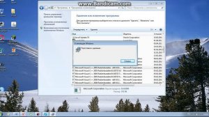 Как удалить любую игру с компьютера:?