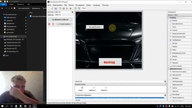 PHP Devel Studio 2 0 или как создать свою программу с нуля для новичков смотреть онлайн