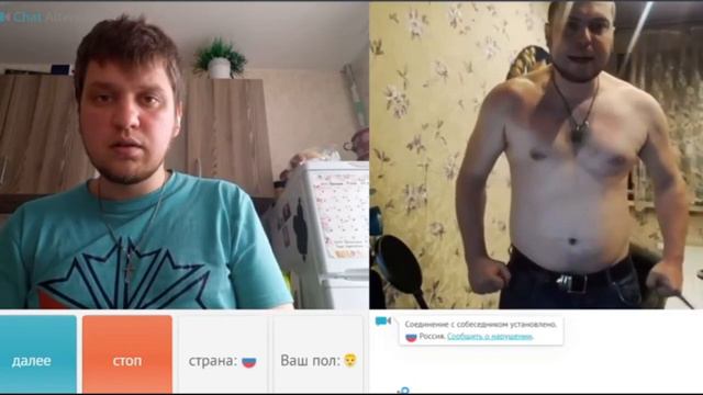 Озон бычит в чатрулетке смотреть онлайн
