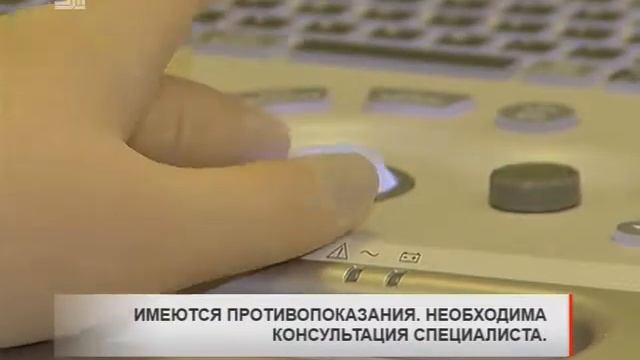 Сохранить ноги красивыми и здоровыми. В Челябинске открылась клиника по лечению варикоза смотреть онлайн