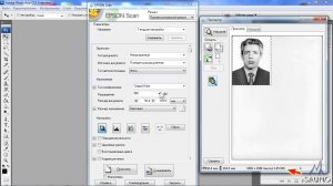 Как правильно сканировать фото для гравировки
