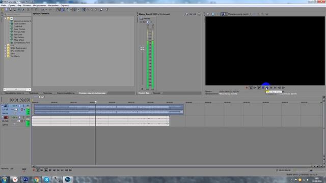Как наложить свой голос на минусовку смотреть онлайн