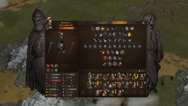 ☠️БОРОДАТЫЙ АД!☠️Battle Brothers (71серия) смотреть онлайн