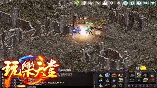 04/19 玩樂天堂 上天的眷顧 смотреть онлайн