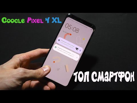 Поменял Samsung Note 9 на Google Pixel 4 XL. 2022 (НЕДООБЗОР)
