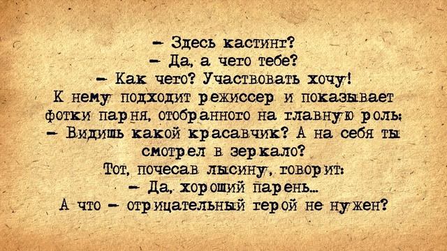 ⚜️ Трасса Воронеж - Саратов! Сборник Самых Смешных Анекдотов! смотреть онлайн
