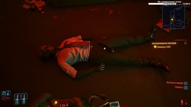 Cyberpunk 2077 + PL на 100% - [13 - стрим] смотреть онлайн