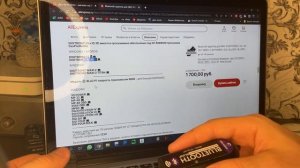 Блютуз адаптер для настройки ГБО DIGITRONIC