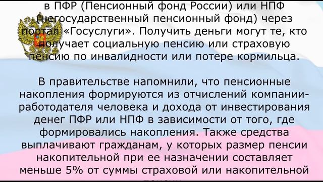 Делай То, Что Любишь