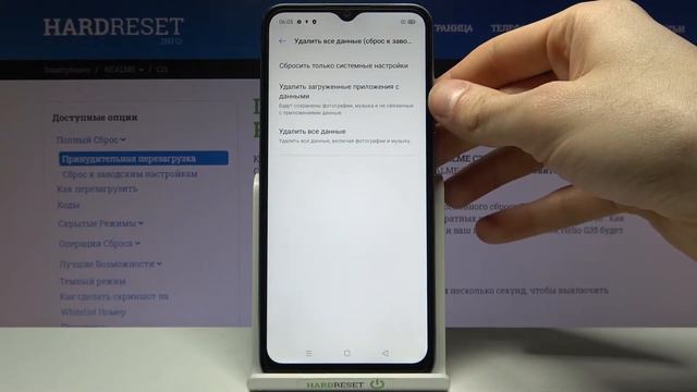 Как скинуть настройки REALME C21 до заводских? Восстановления стандартных параметров Realme C21 смотреть онлайн