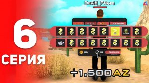 Узнал ТАЙНУ фарма AZ COINS 😱🔥 - ПУТЬ ФАРМИЛЫ на АРИЗОНА РП #6 (аризона рп самп)