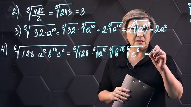 Корень n-ой степени из действительного числа и его свойства. Практическая часть. 11 класс. смотреть онлайн