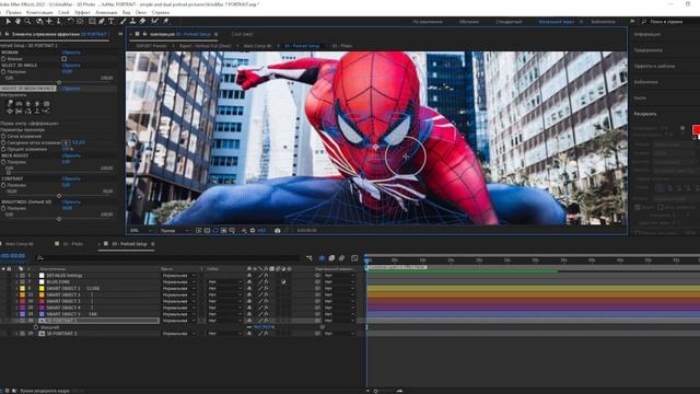 VOLUMAX 7 ЛУЧШИЙ ФОТО АНИМАТОР? AFTER EFFECTS 2d to 3d смотреть онлайн
