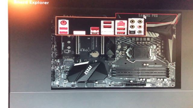 MSI Z370 BIOS FEATURE