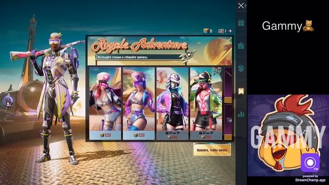 БЕРУ ЗАВОЕВАТЕЛЯ PUBG MOBILE | iPad2018 | 9,7 | Gammy❤️ смотреть онлайн