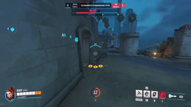 Поднимаю ранг с легендой в Overwatch 2 смотреть онлайн