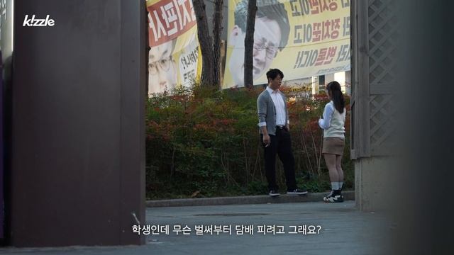 교복 입고 담배 피우는 여고생을 본다면? смотреть онлайн